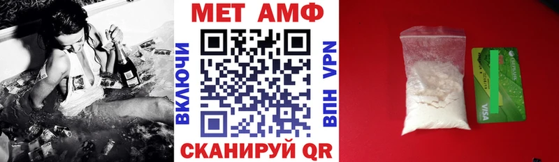 АМФ 97%  Кимры 