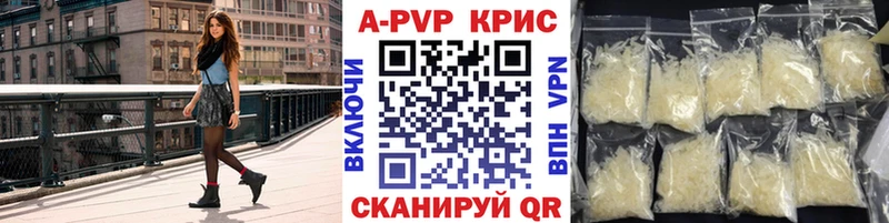 Alpha-PVP Соль Кимры