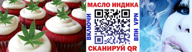 Canna-Cookies марихуана  mega как зайти  Кимры 