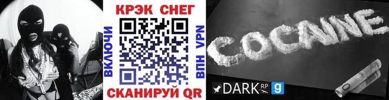 COCAIN FishScale  Кимры 