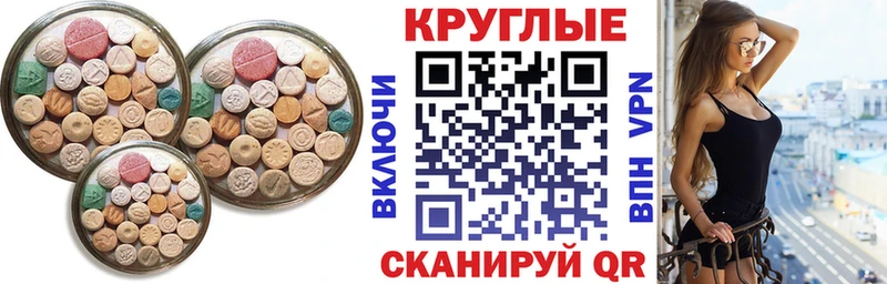 Ecstasy бентли  Кимры 