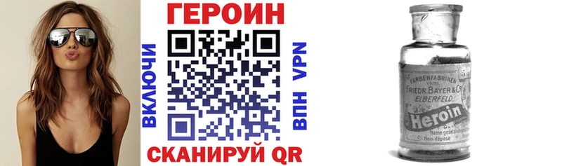 Героин герыч  кракен зеркало  Кимры 