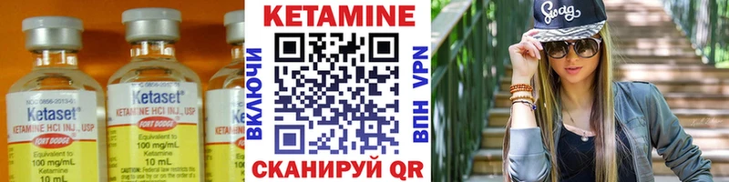 купить   Кимры  площадка клад  Кетамин VHQ 