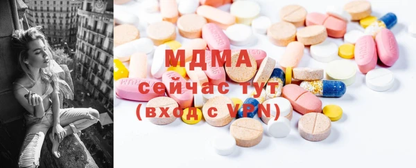 первитин Горнозаводск
