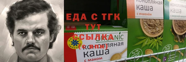 амф Горно-Алтайск
