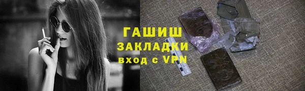 амф Горно-Алтайск