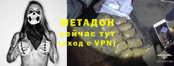 каннабис Горняк