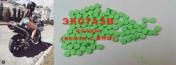 первитин Горнозаводск