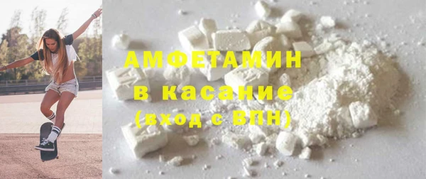 первитин Горнозаводск