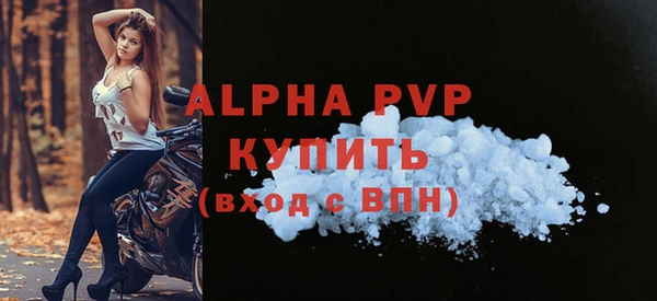 амф Горно-Алтайск