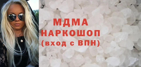 первитин Горнозаводск