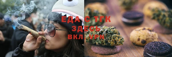 амф Горно-Алтайск