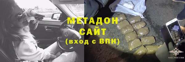 каннабис Горняк