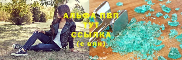 первитин Горнозаводск