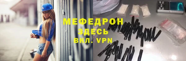 каннабис Горняк