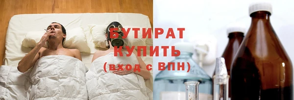 амф Горно-Алтайск