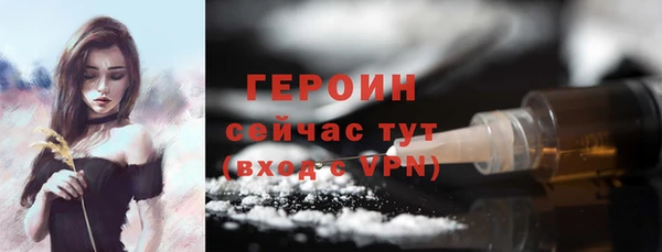 каннабис Горняк