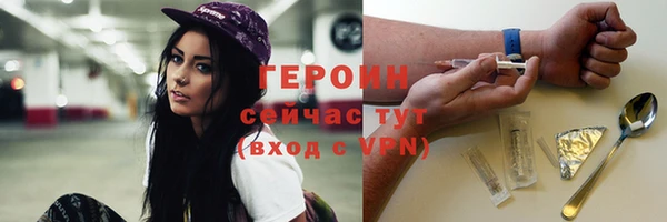 первитин Горнозаводск