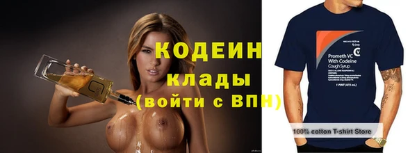 каннабис Горняк