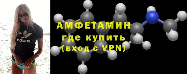 первитин Горнозаводск