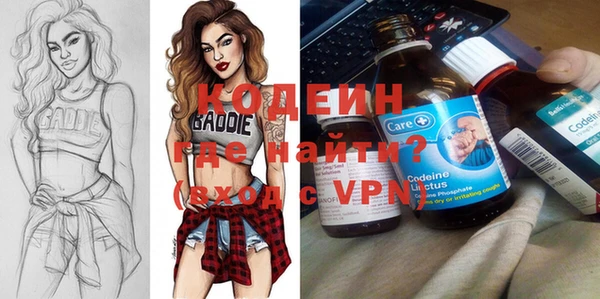 первитин Горнозаводск
