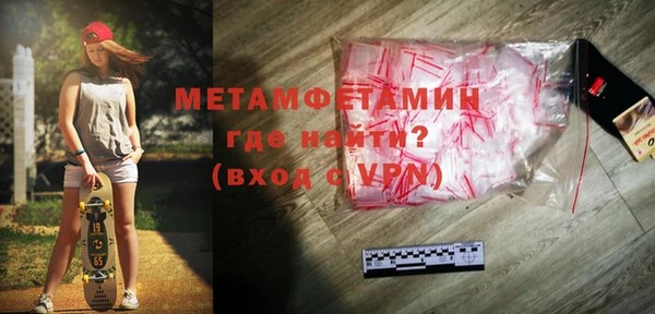 первитин Горнозаводск