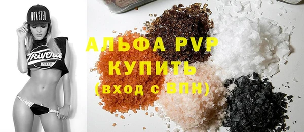 прущая мука Вязники