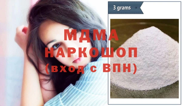 первитин Горнозаводск