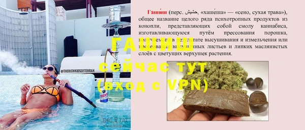 первитин Горнозаводск