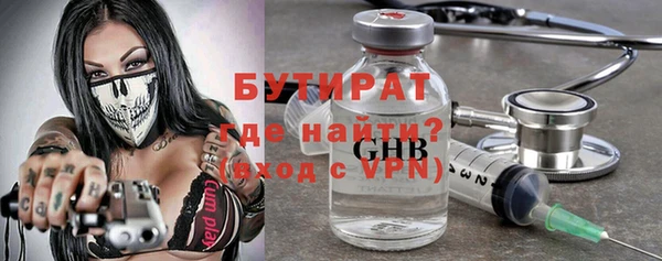 первитин Горнозаводск