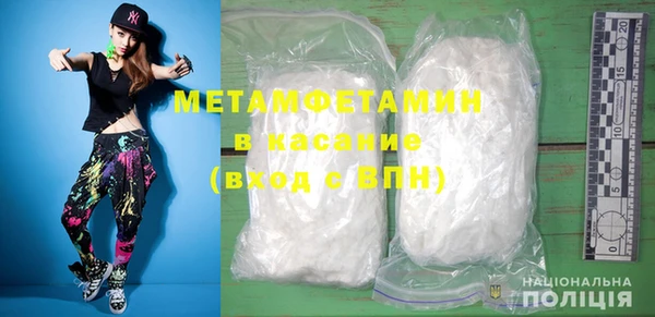 каннабис Горняк