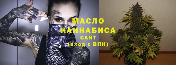 первитин Горнозаводск