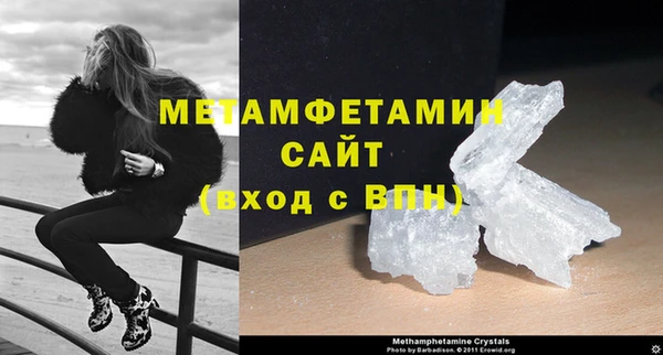 первитин Горнозаводск