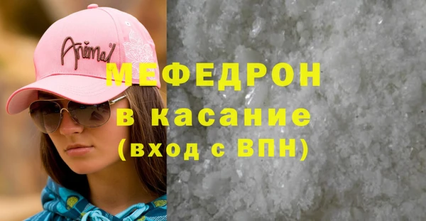 амф Горно-Алтайск