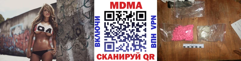 MDMA Molly  продажа наркотиков  Кимры 