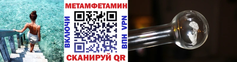 наркошоп  Кимры  МЕТАМФЕТАМИН Декстрометамфетамин 99.9% 