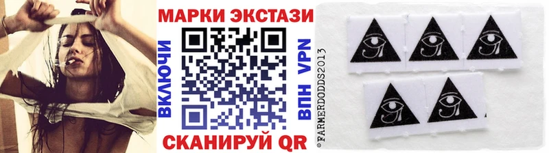 Наркотические марки 1500мкг Кимры